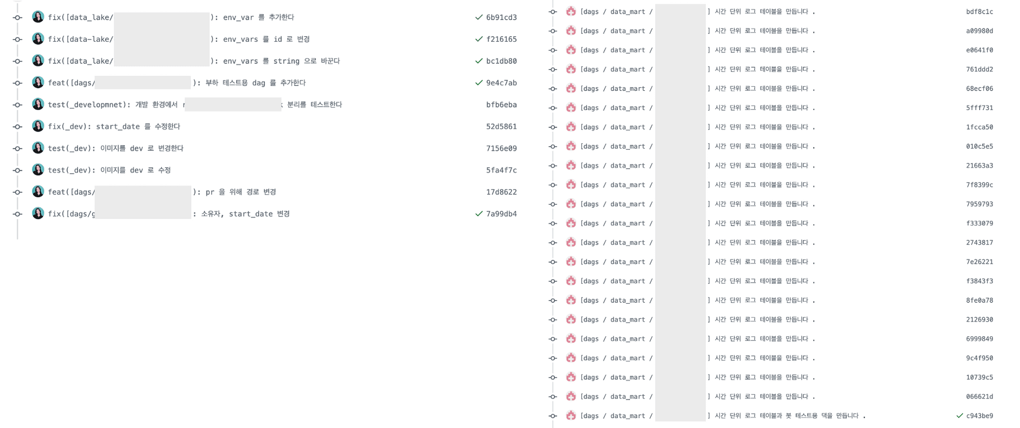 git-sync-many-commits.png