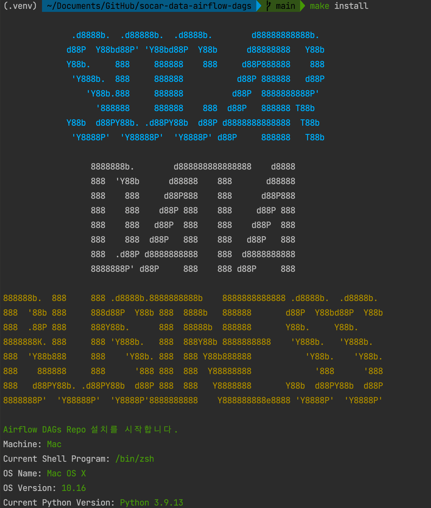 make-script.png