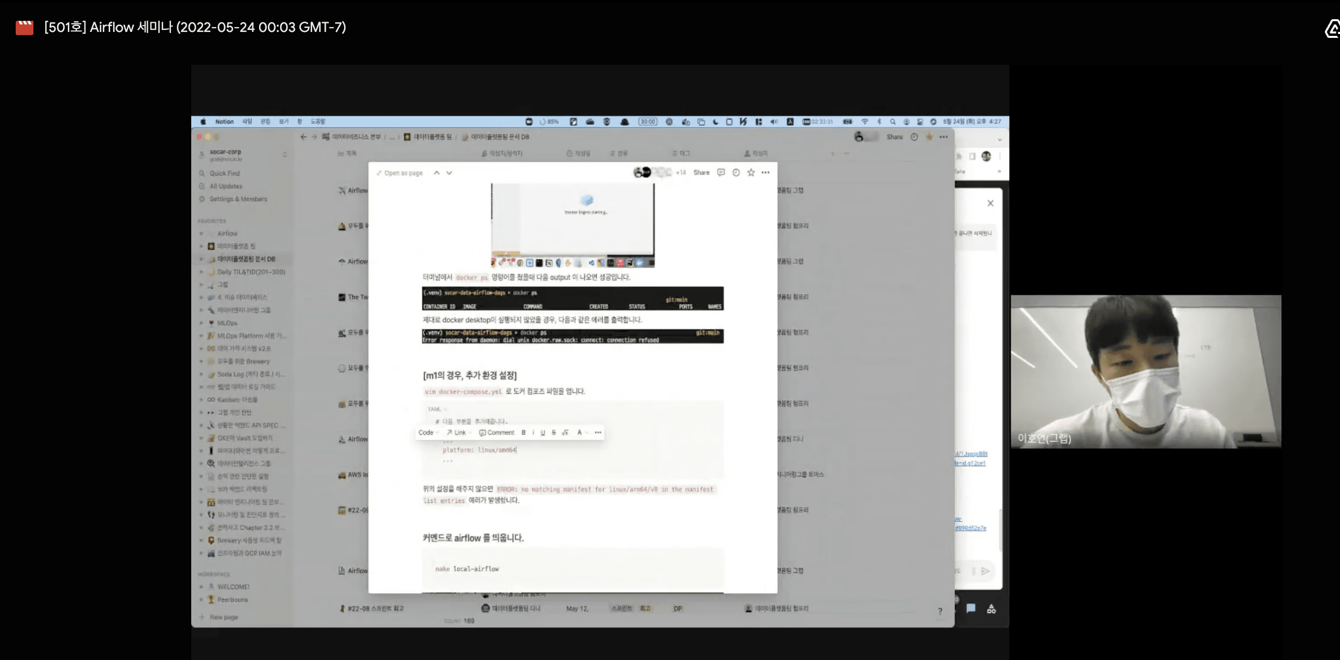 seminar-recording.png