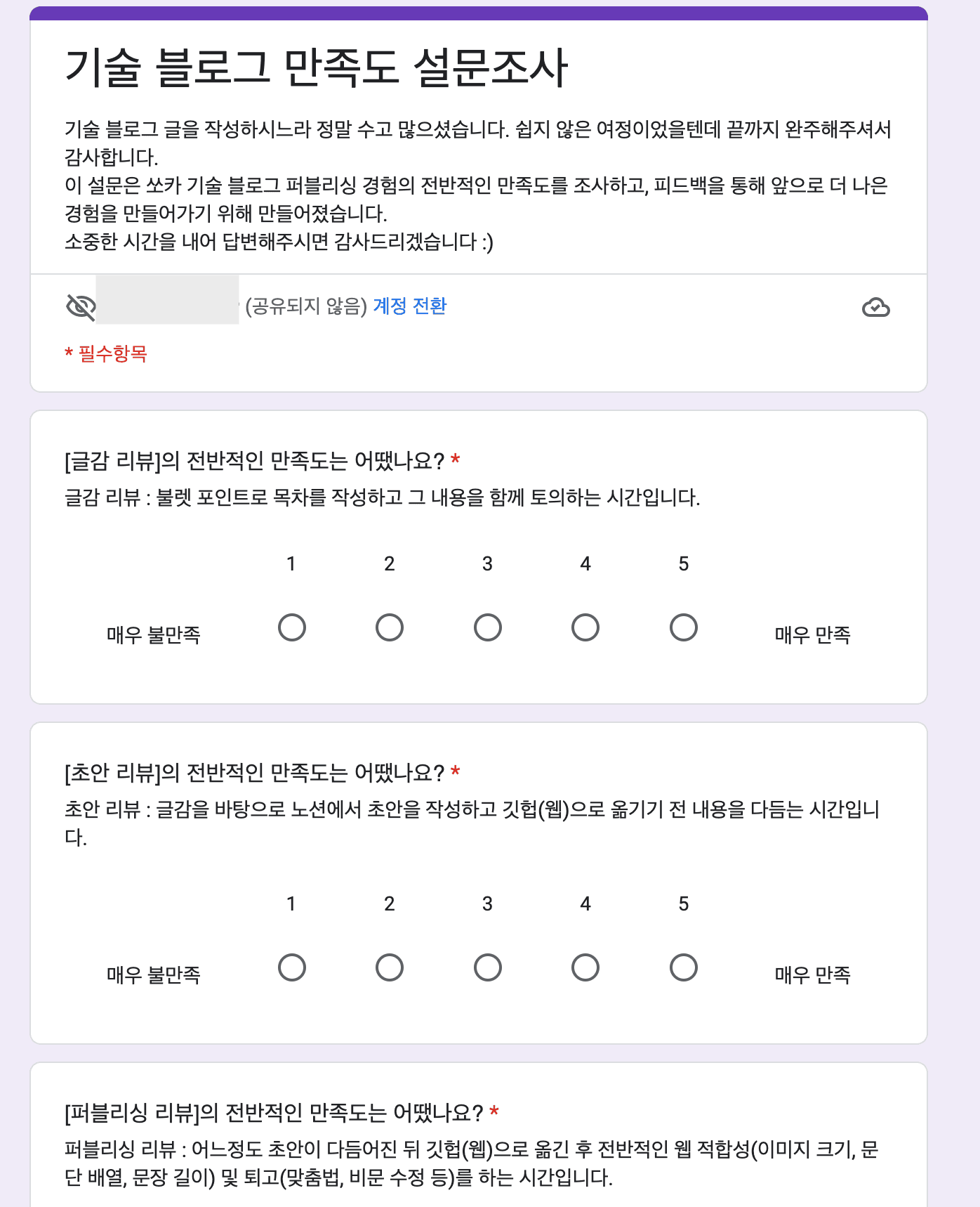 survey
