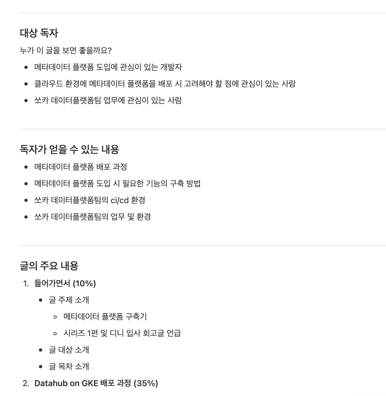 writing-material-card