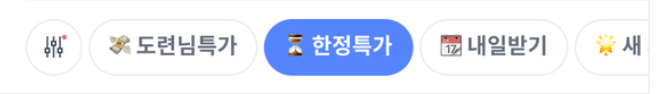 코로케이션 적용 전 구조