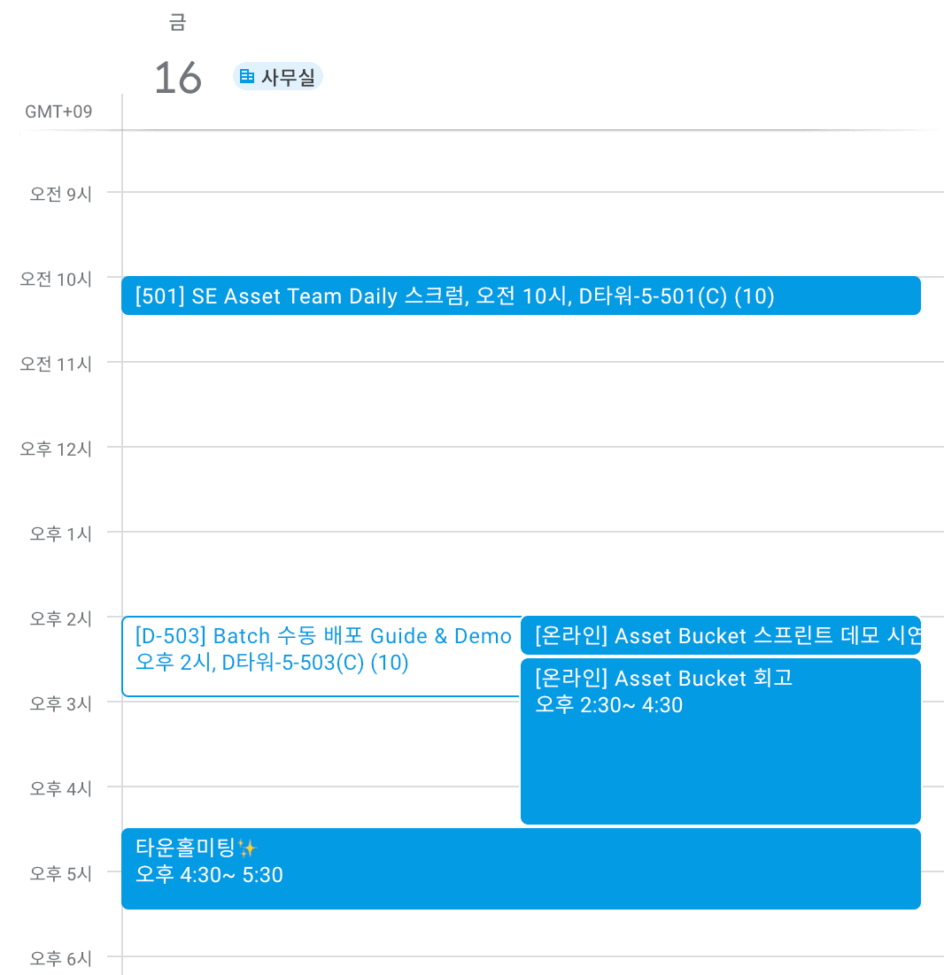 개발할 시간이 거의 없는 날이 꼭 있습니다